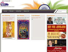 Tablet Screenshot of aapkamanoranjan.com